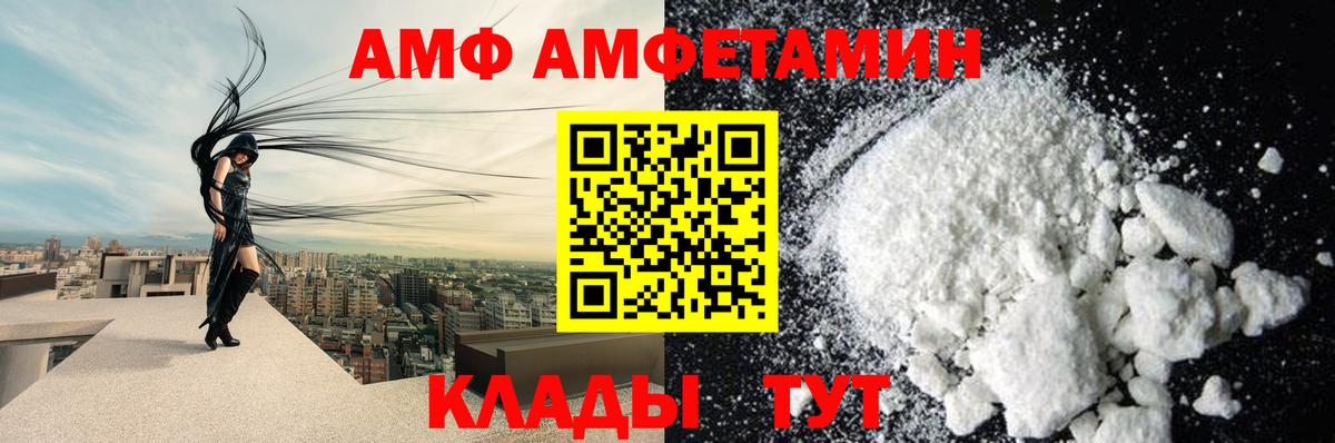АМФ Premium Лабытнанги