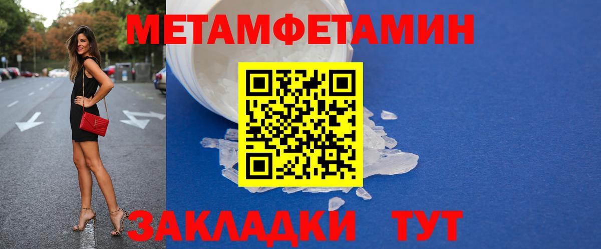 АМФ Premium  АМФЕТАМИН  Лабытнанги  Вход с VPN 