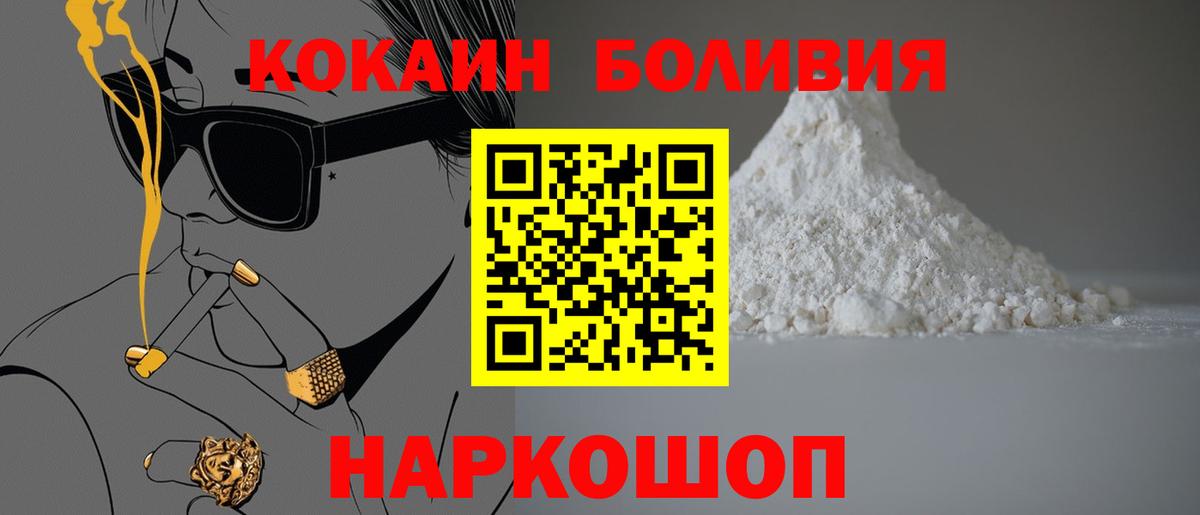 Cocaine Columbia Лабытнанги
