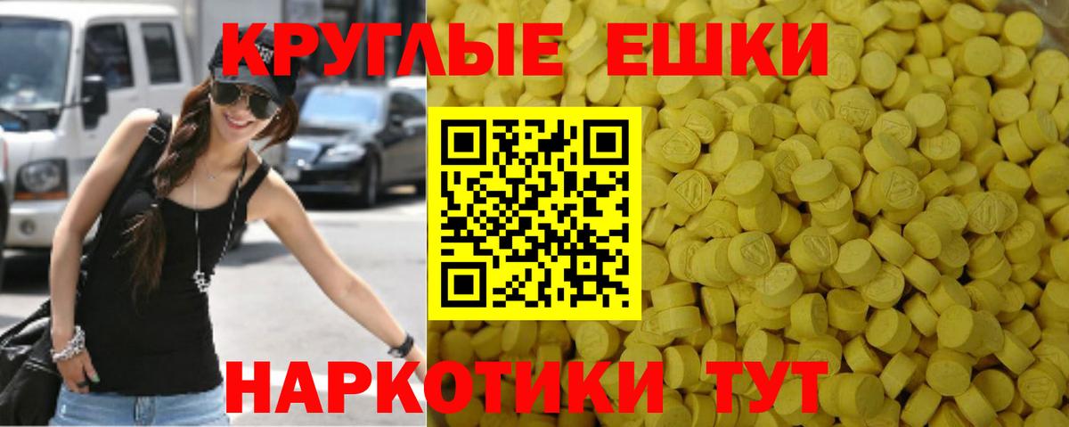 Лабытнанги  ЭКСТАЗИ диски  Вход с VPN 
