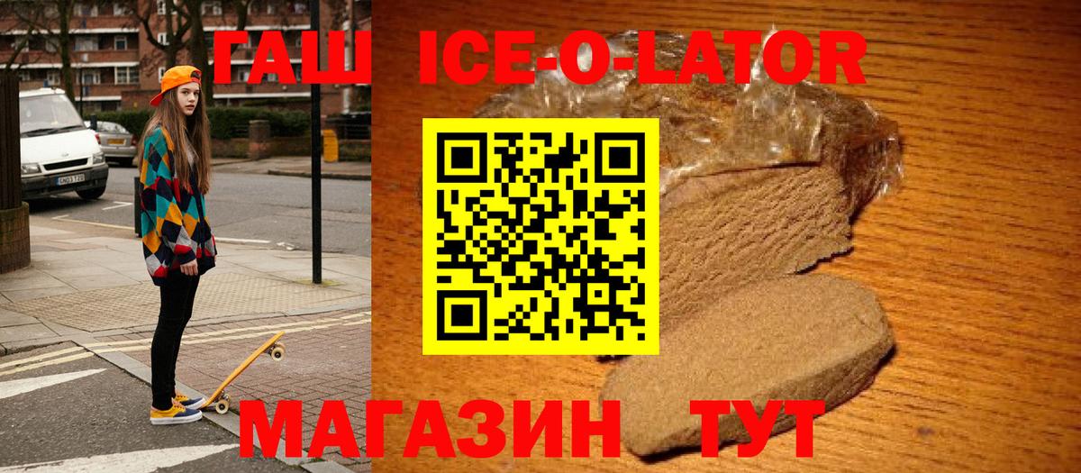 МЕФ кристаллы  Лабытнанги  Вход с VPN  Гашиш  Бошки Шишки 