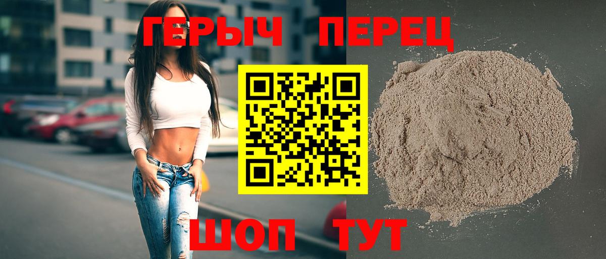 Codein Лабытнанги