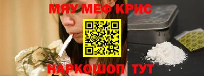 бошки Жуковский