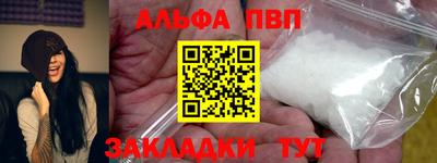 меф Заводоуковск