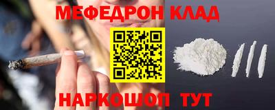 амфетамин Заволжье