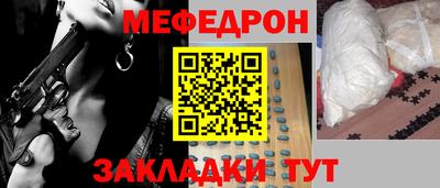 бошки Жуковский
