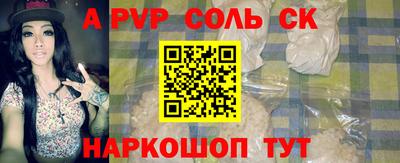 меф Заводоуковск