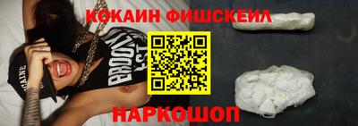 бошки Жуковский
