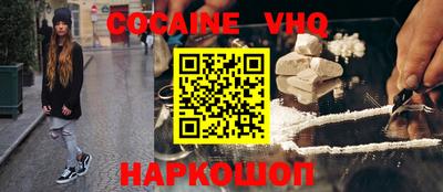 бошки Жуковский