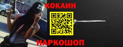 меф Заводоуковск