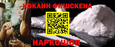 меф VHQ Кандалакша