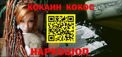 меф Заводоуковск