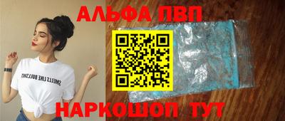 амфетамин Заволжье