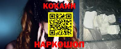 меф Заводоуковск