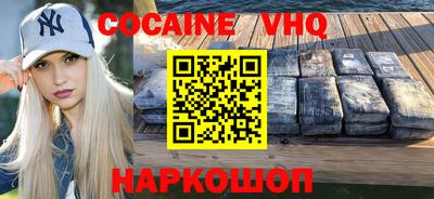 меф Заводоуковск