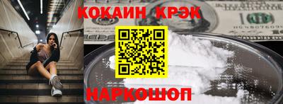 бошки Жуковский