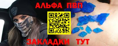 амфетамин Заволжье