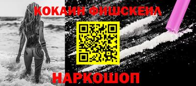 меф Заводоуковск