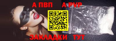 амфетамин Заволжье
