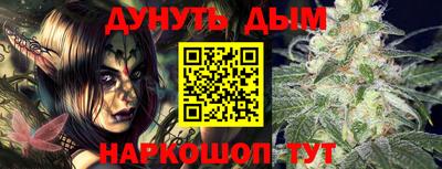 меф Заводоуковск