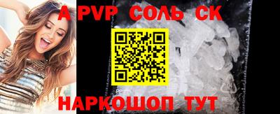 бошки Жуковский