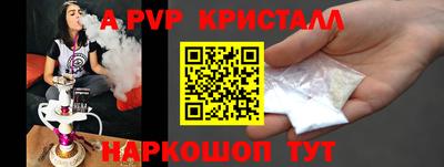 меф Заводоуковск
