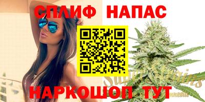 амфетамин Заволжье