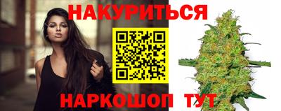 бошки Жуковский