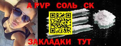 меф Заводоуковск