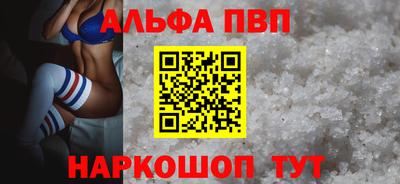 бошки Жуковский