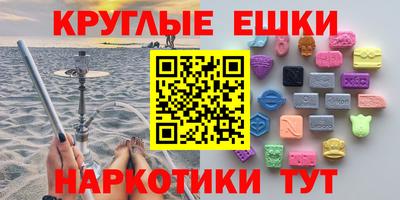 меф Заводоуковск