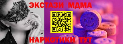 амфетамин Заволжье