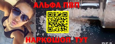 меф Заводоуковск