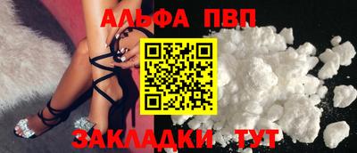 меф Заводоуковск