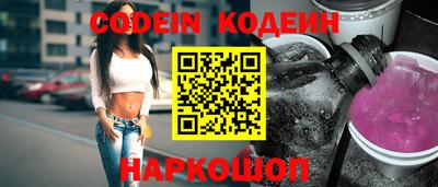амфетамин Заволжье