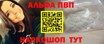 амфетамин Заволжье