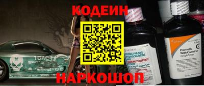 амфетамин Заволжье