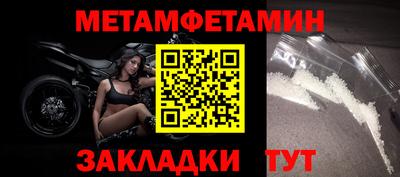амфетамин Заволжье