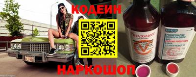 амфетамин Канаш