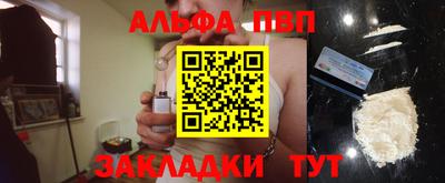 меф Заводоуковск