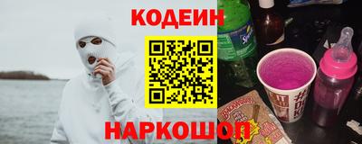 бошки Жуковский
