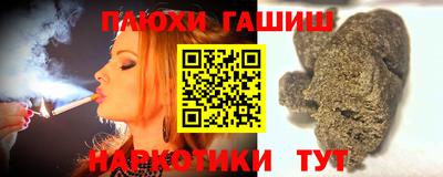 амфетамин Заволжье