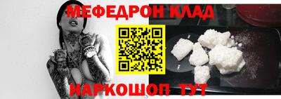 бошки Жуковский