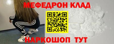 амфетамин Заволжье