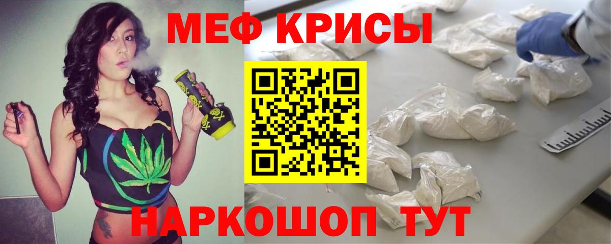 МЕФ Лабытнанги