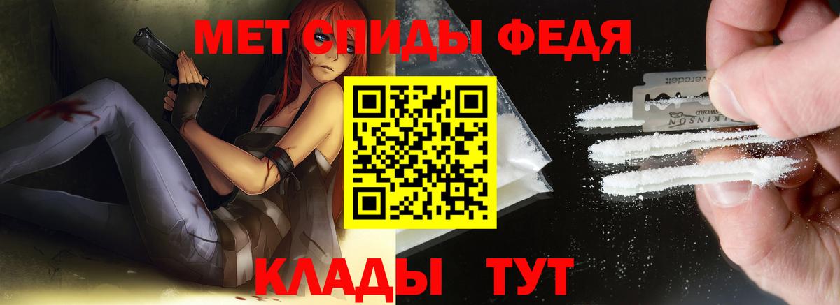 Метамфетамин Декстрометамфетамин 99.9%  Вход с VPN  Лабытнанги 