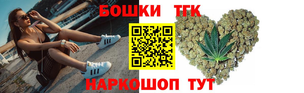 Канабис VHQ  Бошки Шишки сатива  Бошки марихуана Bruce Banner  Вход с VPN  Лабытнанги 